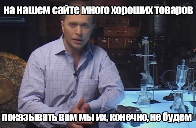 Когда Яндекс Директ противопоказан (про сайты)